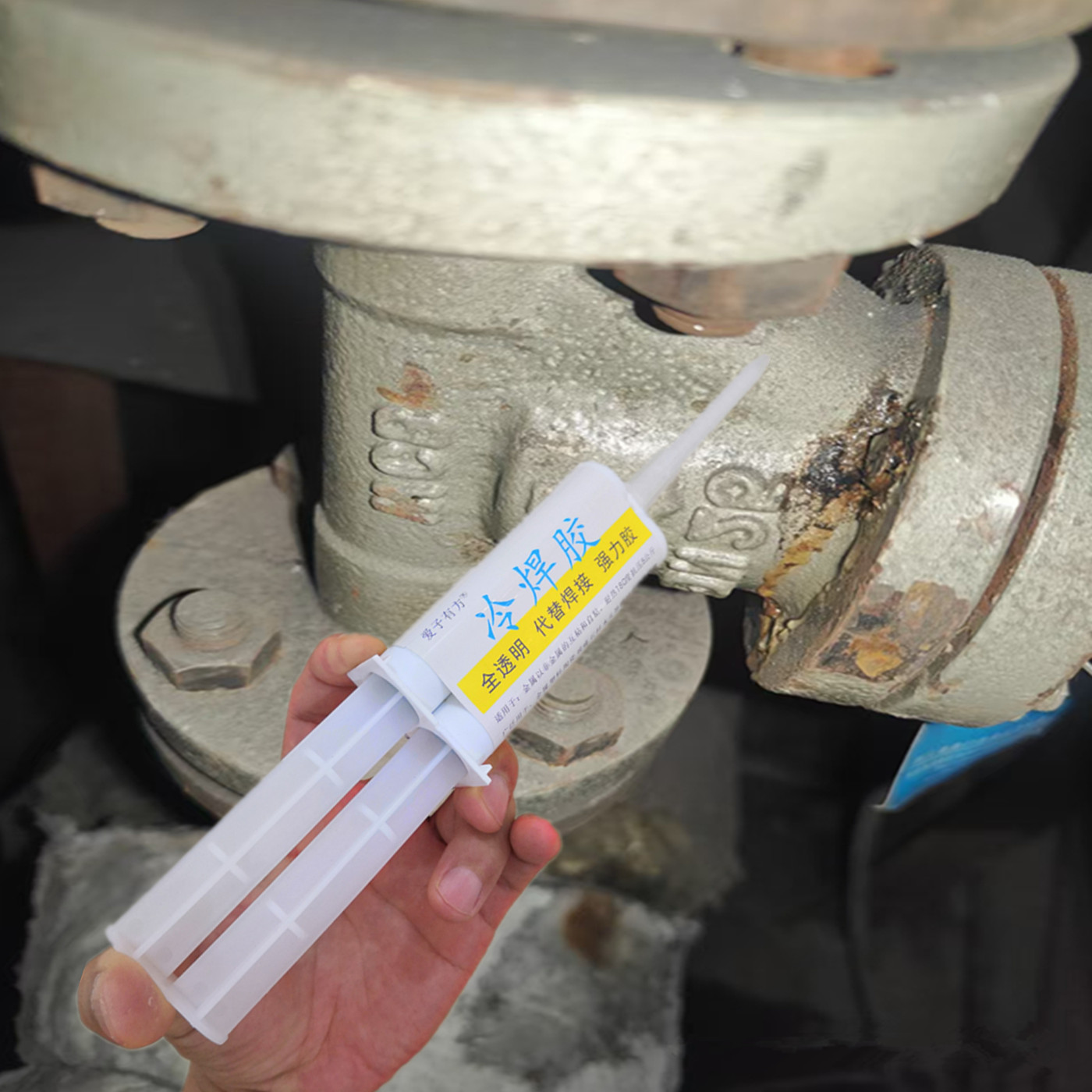 消防管补漏胶水抗压25Kg兆帕PMa