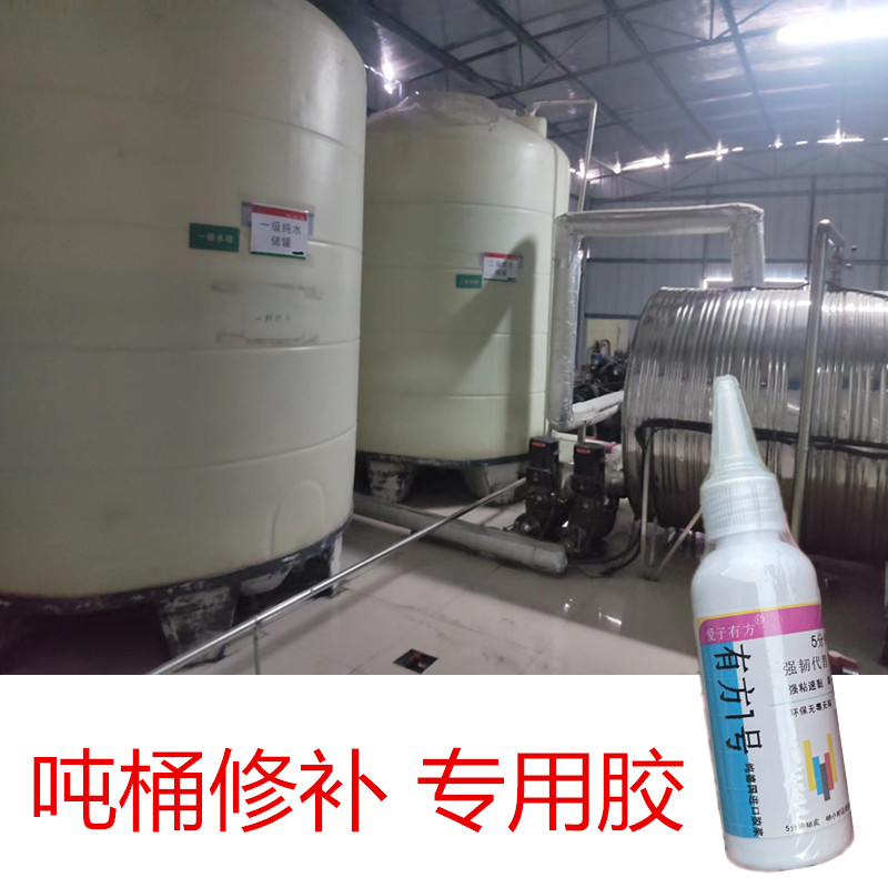 爱子有方强力胶环保无毒无味水嘴