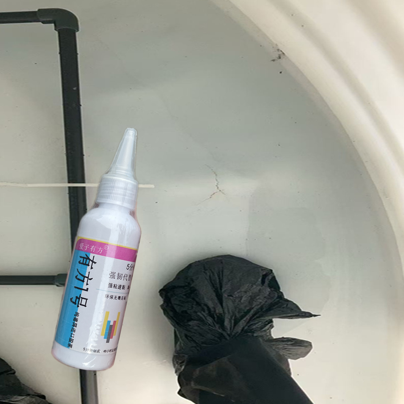 10吨塑料水桶裂缝修补胶水防腐蚀