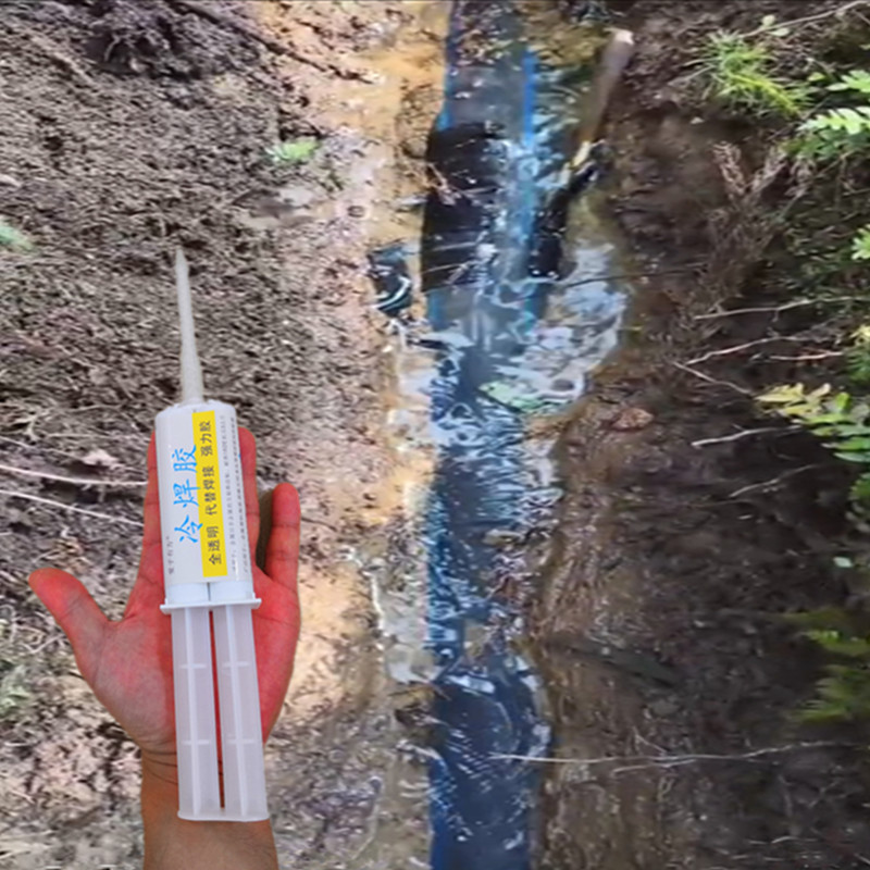 山上沟里黑色PE水管破裂快速修补胶水菜地果园灌溉给水管热熔焊接