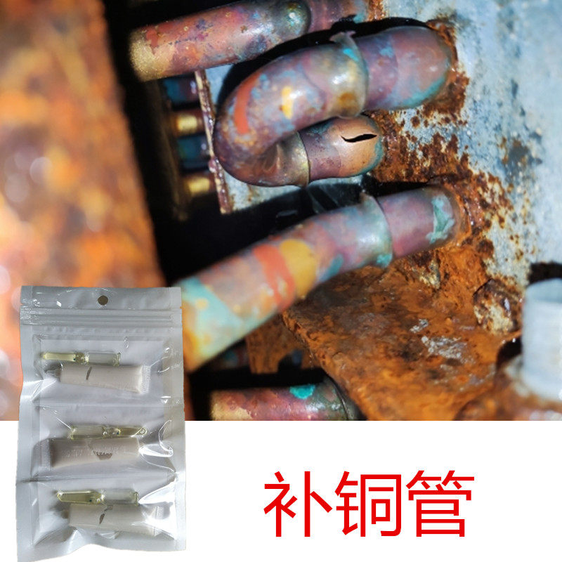 耐高温抗压接头裂缝针孔破洞堵漏