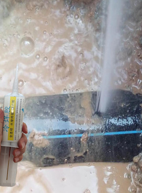 黑色热熔管破裂快速堵漏胶抗高压PE管地埋管给水管主管带水补漏胶