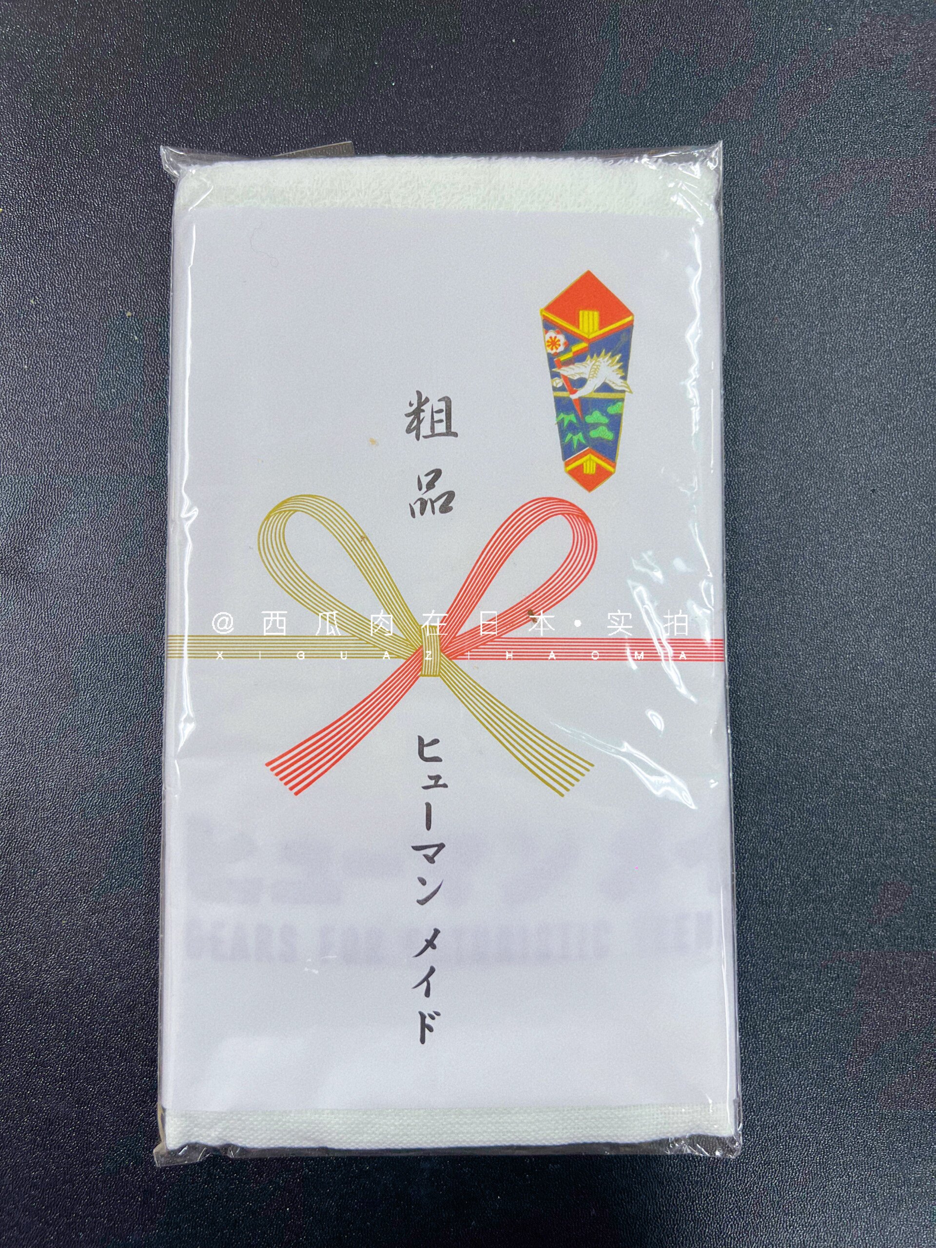 国内现货 HUMAN MADE TOWEL 22AW 紫色爱心LOGO运动旅行毛巾面巾
