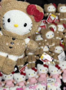 【北京现货】福冈展会限定hellokitty50周年展览 长腿kitty 盲盒