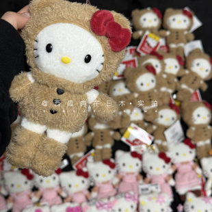 【北京现货】福冈展会限定hellokitty50周年展览 长腿kitty 盲盒