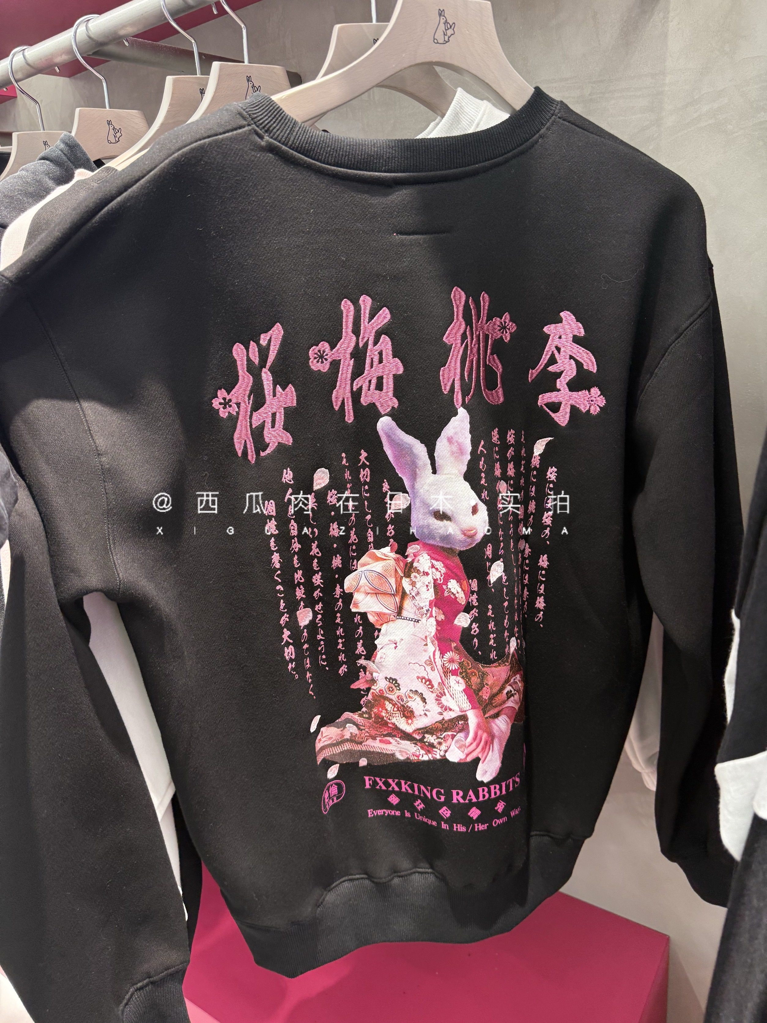 日本订购 FR2 梅系列限定 25秋冬 樱梅桃李和服樱花刺绣圆领卫衣