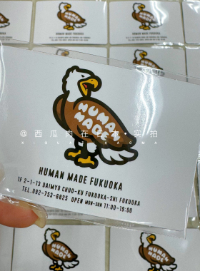 Humanmade 福冈门店限定 日系老鹰冰箱贴 黑板贴