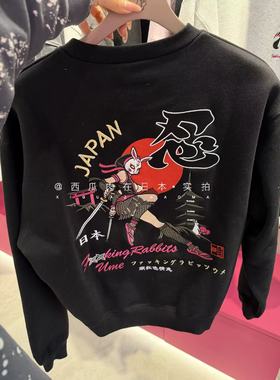 日本订购 fr2梅系列限定 忍者兔兔刺绣无帽立领圆领卫衣