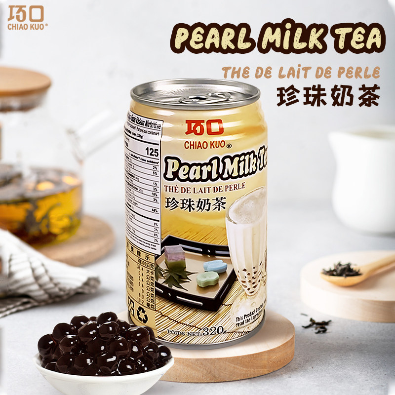 巧口珍珠奶茶茶饮料320ml台湾进口奶茶饮料解腻解渴方便速食饮品,咖啡/麦片/冲饮,果味/风味/果汁饮料,淘宝优惠券,粉丝福利购,淘宝优惠卷