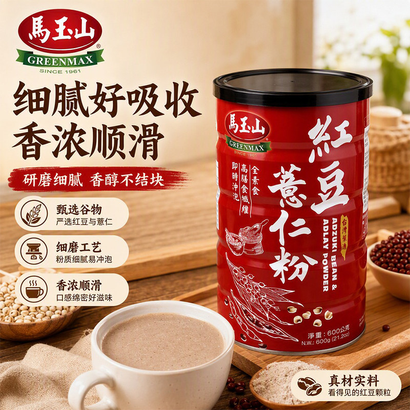 马玉山红豆薏仁粉即食冲泡五谷杂粮粉全家营养代餐谷物饮品600g