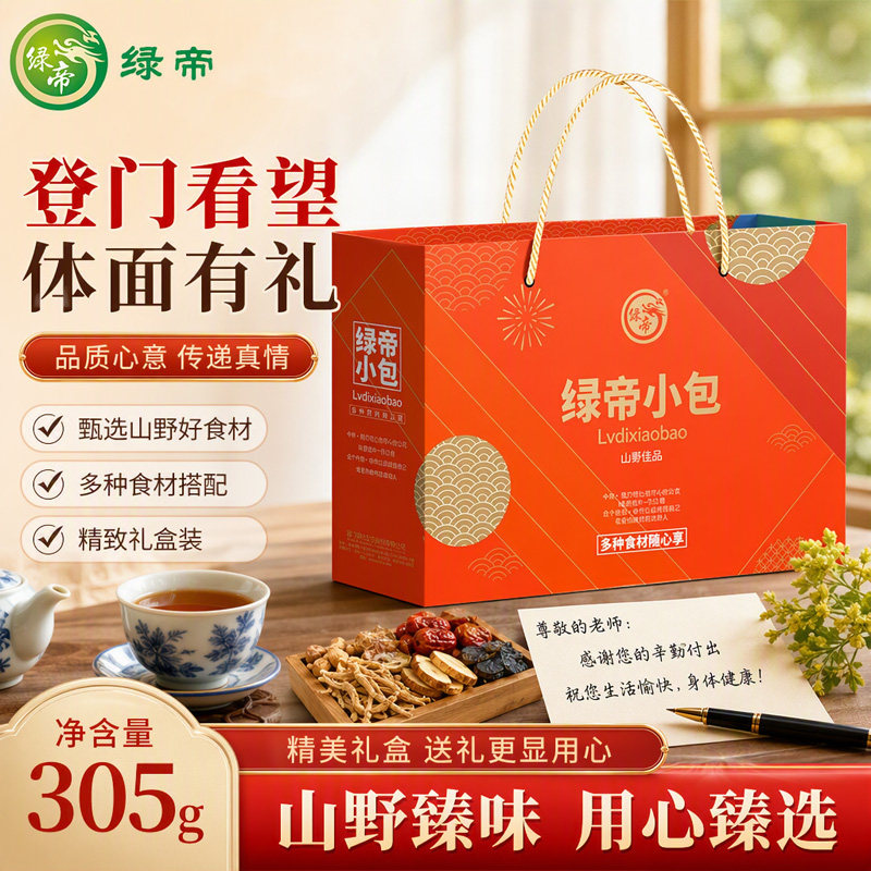 绿帝山野臻味礼盒装305g花菇蛹虫草细云耳鹿茸菇云南特产菌菇干货