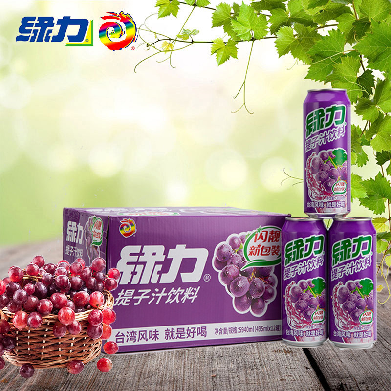 国产绿力提子汁饮料495ml夏日清凉果味饮品风味果汁饮料整箱装