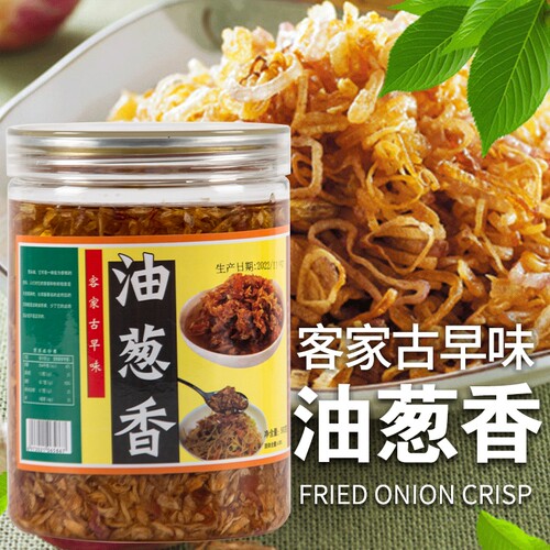 台湾风味客家油葱香500g葱油酥拌面酱拌饭卤肉饭调味料红葱头 - 封面