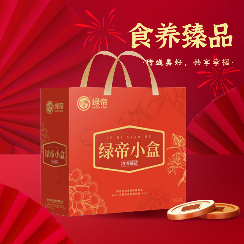 绿帝食养臻品干货礼盒540g小银耳百合干桂圆干楼兰枣中秋送礼干货