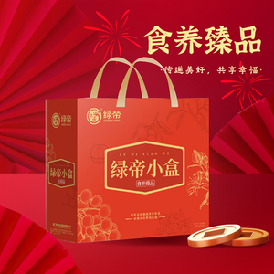 绿帝食养臻品干货礼盒540g小银耳百合干桂圆干楼兰枣中秋送礼干货