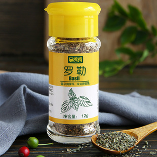 2瓶包邮三杯鸡调料罗勒叶12克干罗勒碎九层塔 披萨意大利面调味料