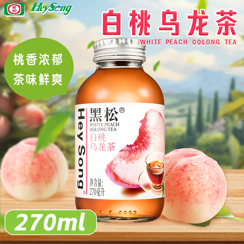 黑松白桃乌龙茶270ml饮料