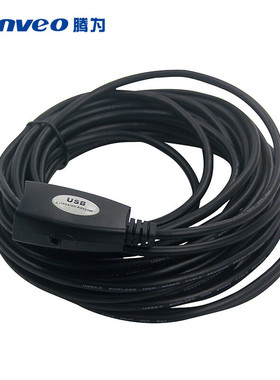 Tenveo腾为 视频会议配件 2.0延长线【5米】