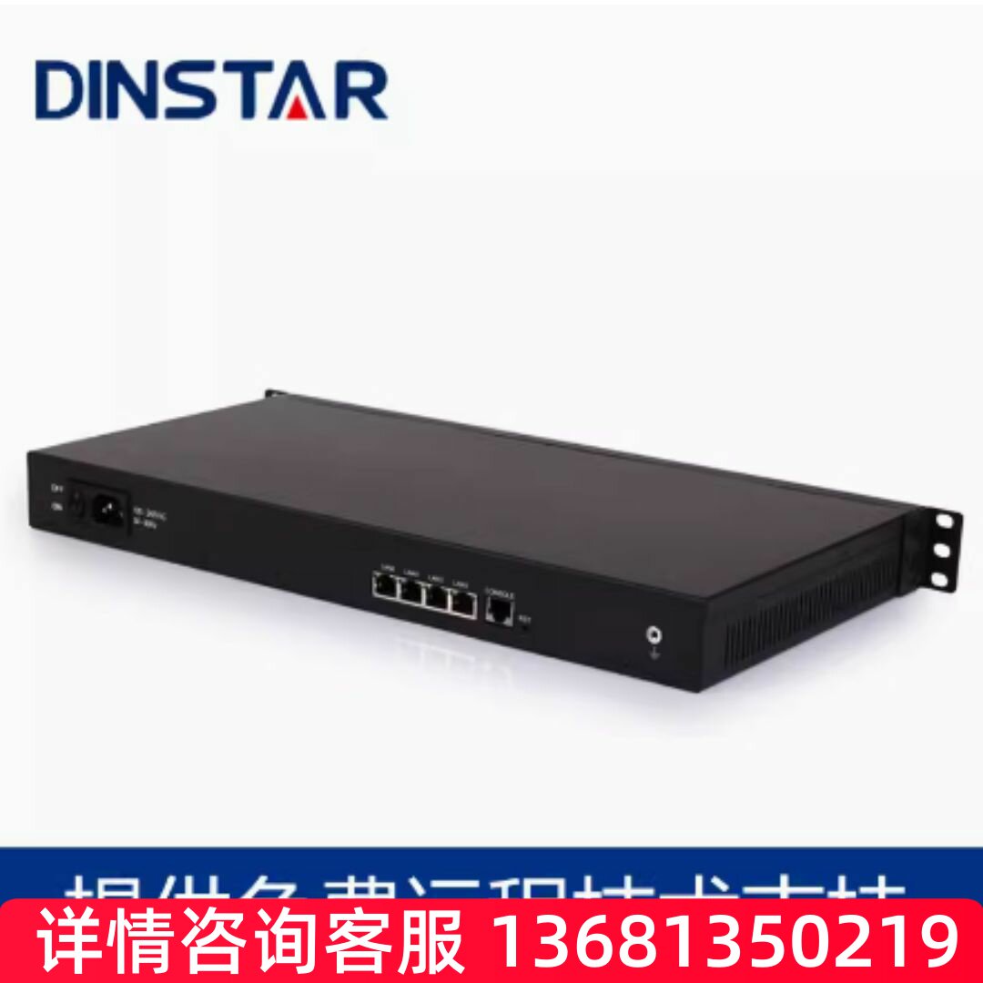 鼎信通达DAG2000-8S8O语音网关 FXO+FXS综合网关IAD网关