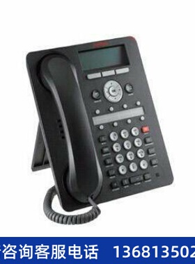 全新Avaya 1408D02A-003  700469851 亚美亚1408 数字电话机 现货