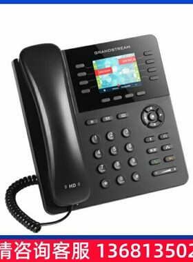 Grandstream潮流GXP2135IP话机支持POE SIP电彩屏话机
