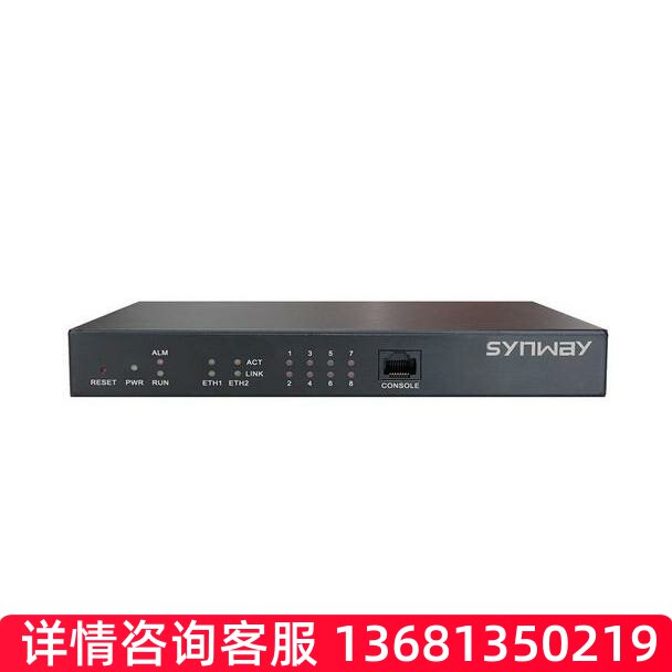 顺丰包邮 插卡无线语音网关无线语音网关通语音网关SMG4032-32LC