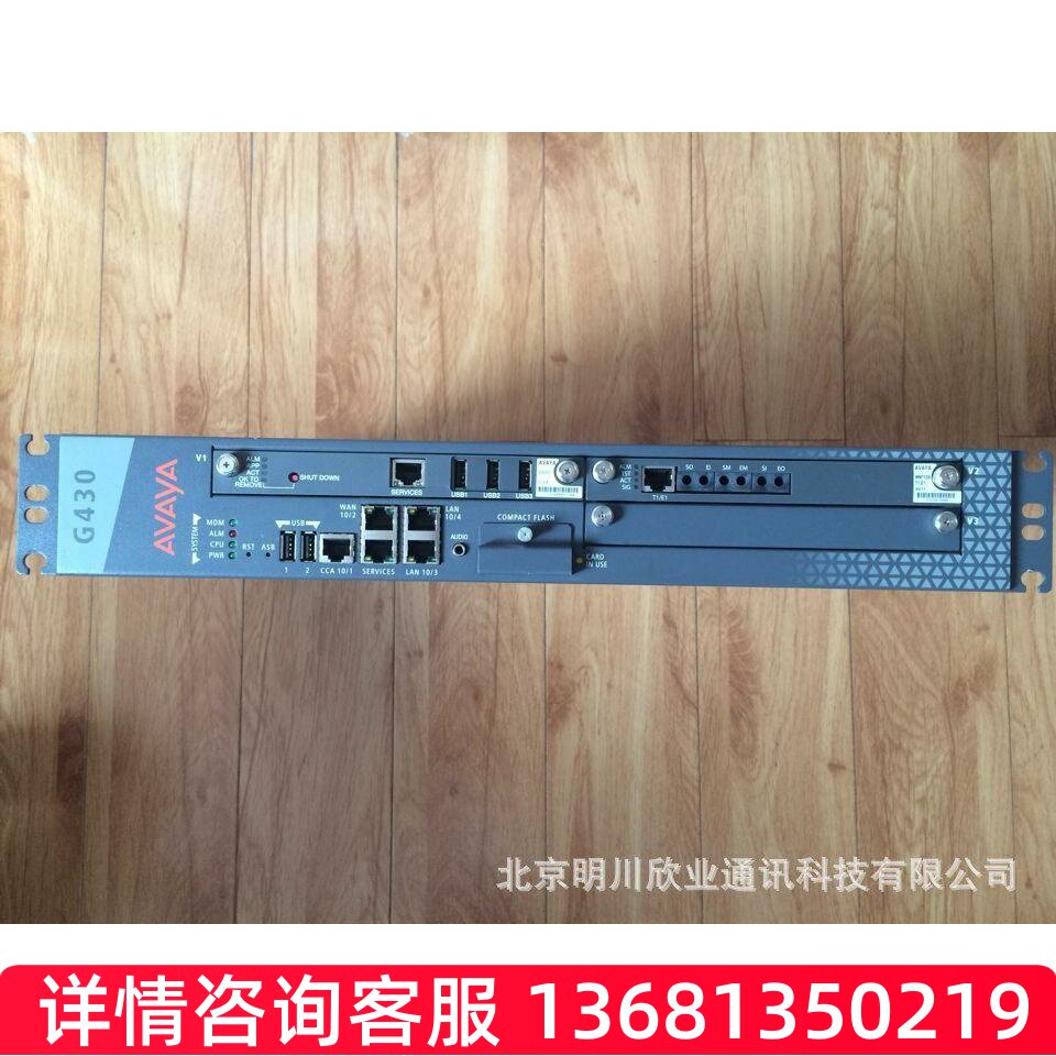 Avaya 450 G430 MP160 Media Processor 80 700432503 媒体资源卡