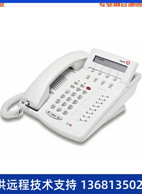 Avaya 6408D+ 电话机经典专用来电显示话机 （灰/白）色 原装正品