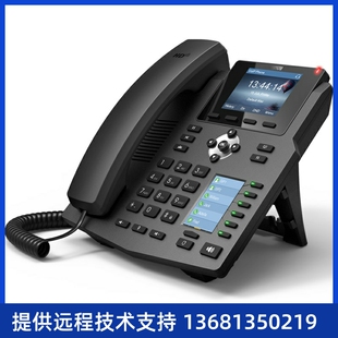 T48U T46U T43U T54W T53 T54S Yealink网络电话机IP电话机T42U