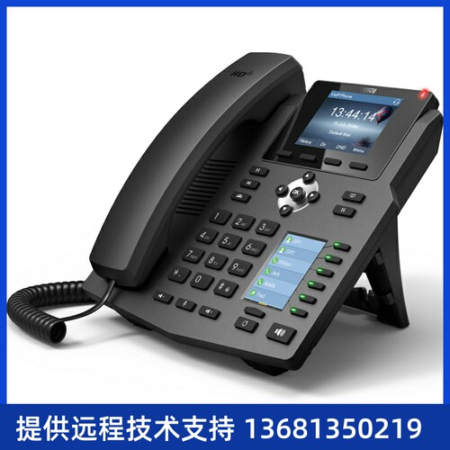 Yealink网络电话机IP电话机T42U/T43U/T46U/T48U/T54S/T54W/T53/T