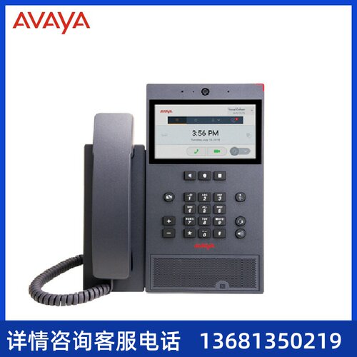 Avaya 亚美亚 Vantage K155 3PCC SIP协议IP彩屏电话/会