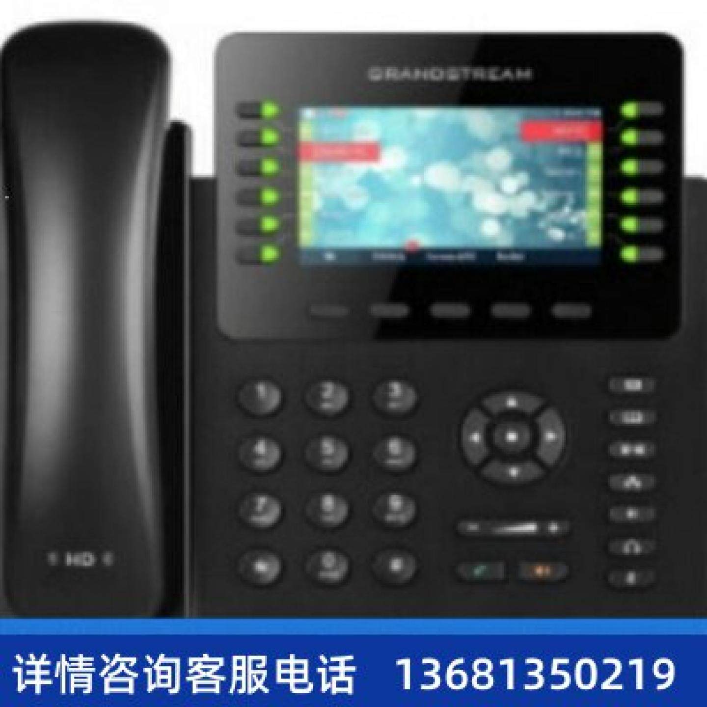 【原装正品】Grandstream GXP2170 潮流  SIP IP电话机 网络办公