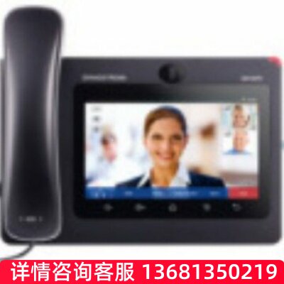 【原装正品】Grandstream安卓网络多媒体视频电话机GXV3370