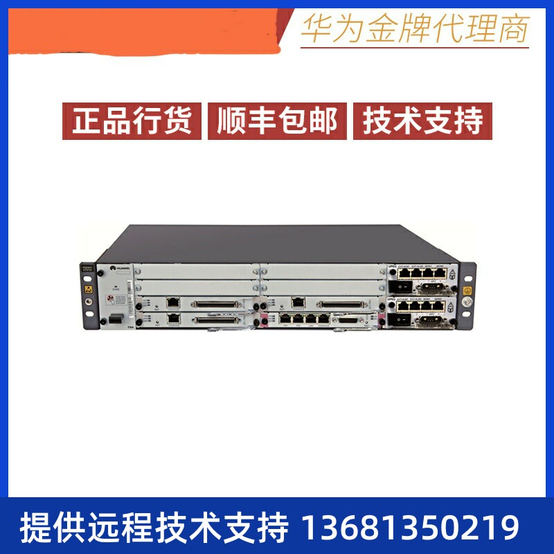 定制 U1910 统一语音网关 IPPBX 含2SIP话机