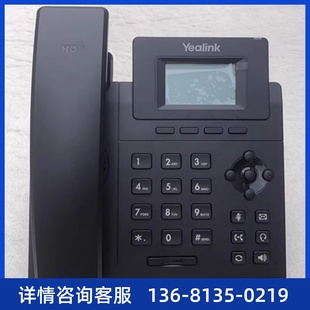 T31P 亿联SIP话机T30 T30 T46网络ip电话座机局域网电 T31G T33G