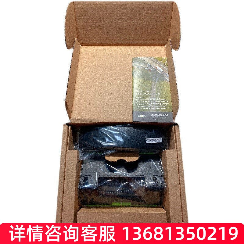 优力飞Unify OSBX8 系列 程控电话交换机 SIP电话机CP600SIP 电话