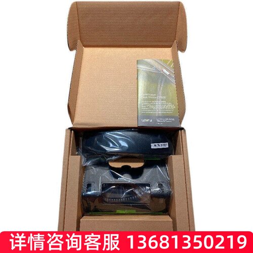 优力飞Unify OSBX8 系列 程控电话交换机 SIP电话机CP600SIP 电话