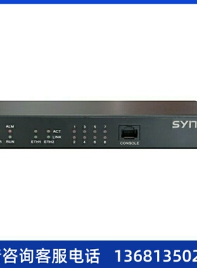 三汇语音网关SMG1016B4-16O16条模拟中继线接入网关电话