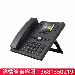 华为 SIP电话 espace 7920话机  IP电话  POE供电 网络电话机 融