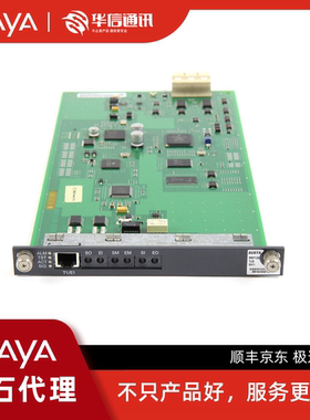 Avaya MM710 DS1 E1 ISDN PRI板卡 700466634 原装全新 包邮