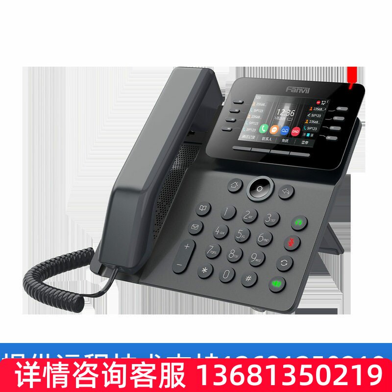 方位 V64 IP电话机USB录音电话机SIP话机wifi无线电话机POE