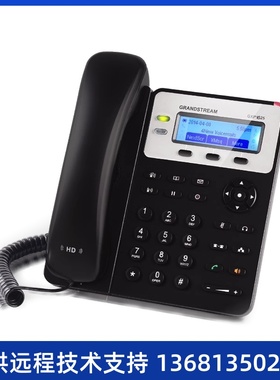 【全新正品】潮流IP电话机 GXP1625现货，132x48 LCD