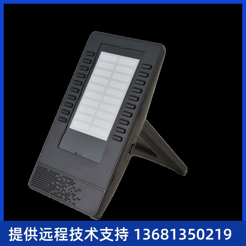 阿尔卡特 朗讯Myriad系列企业级高端IP话机 M系列 千兆彩屏 直选