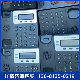 GXP1625網(wǎng)絡(luò)IP電話機(jī)SIP協(xié)議 GXP1610 GXP1620 鼎信 GXP1615 潮流