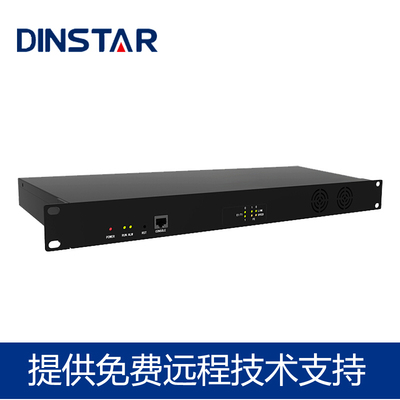 鼎信通达MTG1000数字中继网关 30B+D网关 E1接入 ISDN PRI设备 IM