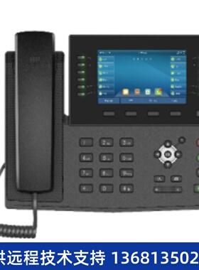 迅时NRP1500G/P网络话机 IP话机 IP电话机 SIP话机彩屏POE供电