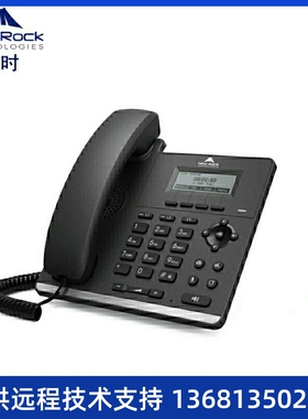 上海迅时NRP1002/P 企业级IP话机 网络电话机 POE供电SIP协议