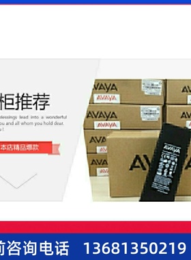 Avaya 96x1 RPLCMNT PWR 9611G 9621G 9641G IP话机电源