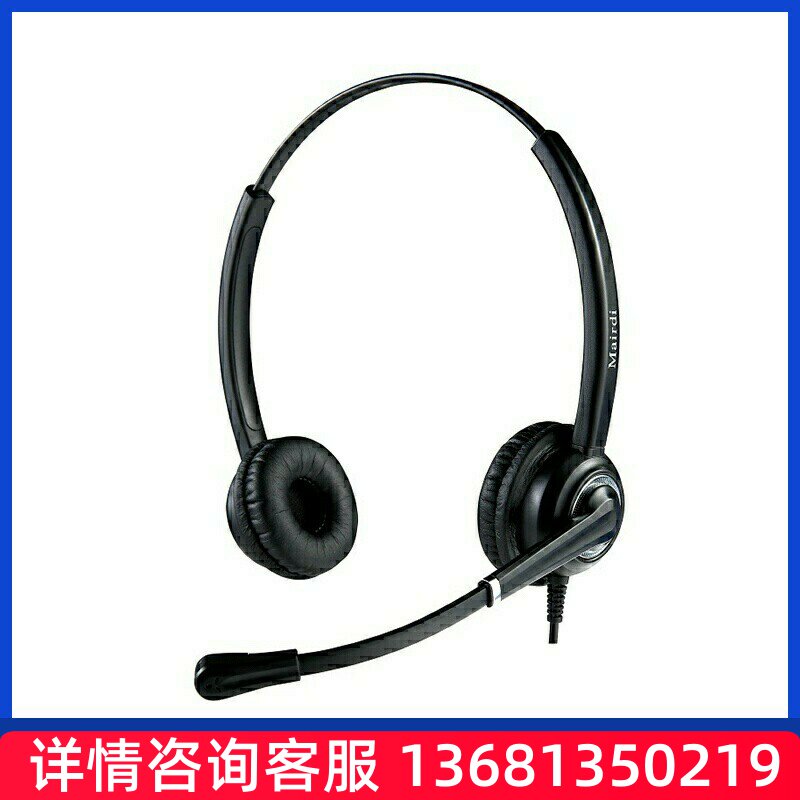 MRD612DNC话务耳机双耳头戴式呼叫系统客服耳麦不带线RJ9水晶头反