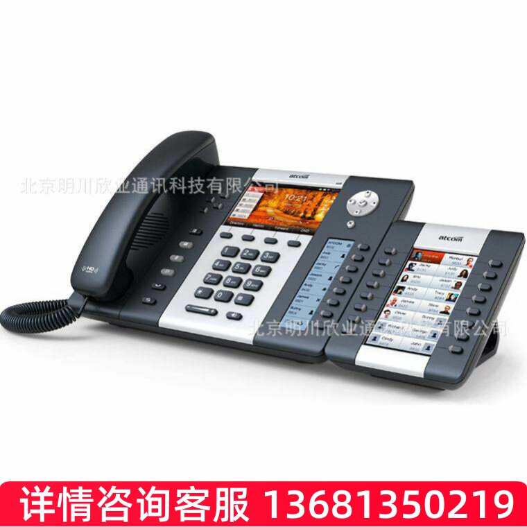 ATCOM原厂简能 A48WAC 彩屏 支持WIFI 2.4G+5.8G双频段(A48WAC)S